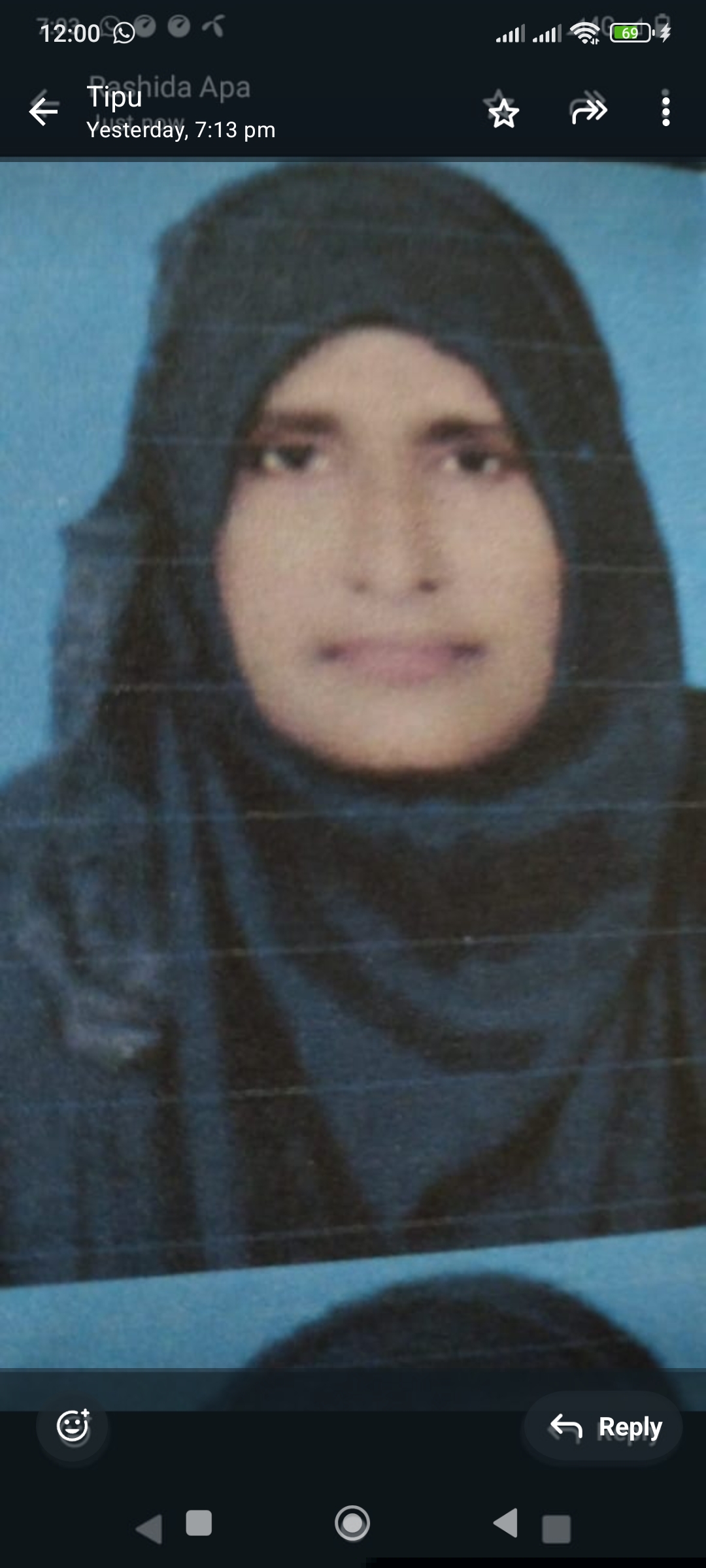 মোছাঃ রাশিদা পারভীন